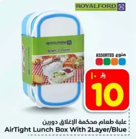 علبه طعام محكمه الاغلاق دورين