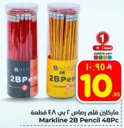 ماركلين قلم رصاص ٢ بي ٤٨ قطعه