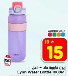 ايون قاروره ماء 1000 مل