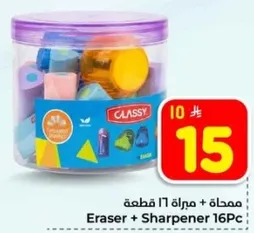 ممحاه + مبراه 16 قطعه