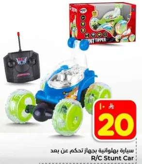 سياره بولاتينيه بجهاز تحكم عن بعد