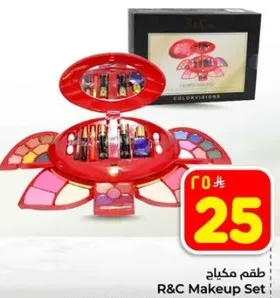 طقم مكياج R&C