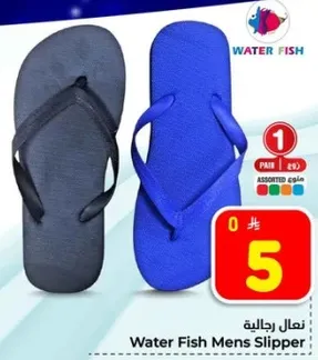 نعال رجاليه