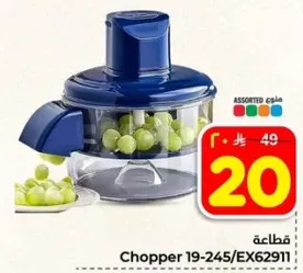 قطاعه 19-245/EX62911