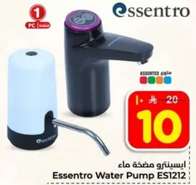 مضخه ماء ايسنترو ES1212