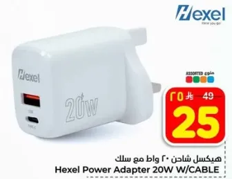 هيكل شاحن 20 واط مع سلك.