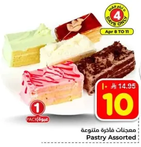 مخبوزات فاخره متنوعه.