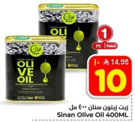 زيت زيتون سنان 400 مل