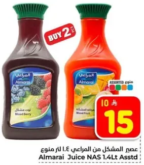عصير المراعي 1.4 لتر assorted