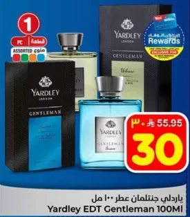 ياردلي جنتلمان عطر 100 مل