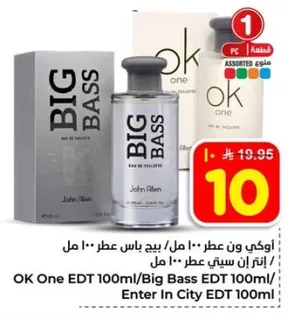 اوكـي وان عطر 100 مل/ بيج باس عطر 100 مل