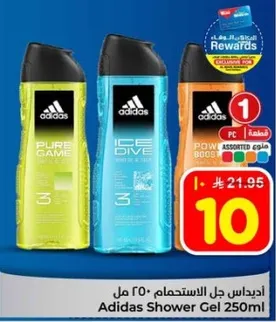 جل استحمام اديداس 250 مل