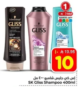 شامبو اس كيه جليس 400 مل