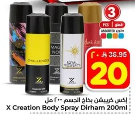 اكس كريشن بخاخ الجسم 200 مل