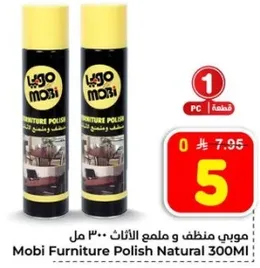 موبي منظف وملمع الاثاث 300 مل