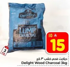فحم خشب دليلايت 3 كجم