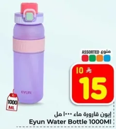 ايون قاروره ماء 1000 مل