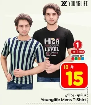 تي شيرت رجالي يونغلايف