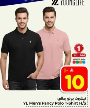 تي شيرت بولو رجالي YL