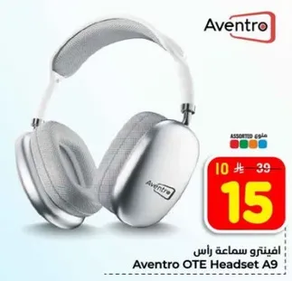 افتتاح سماعه راس Aventro OTE Headset A9