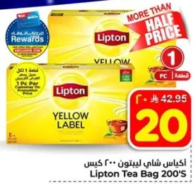 Lipton Yellow Label Tea Bags, 200 pieces.