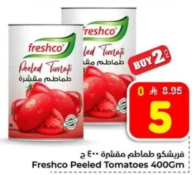 طماطم مقشره فرشكو 400 جرام