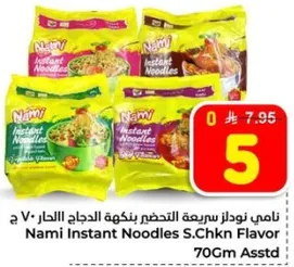 Nami Instant Noodles S.Chkn Flavor 70Gm Assorted