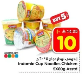 اندومي نودلز دجاج 5*60 ج
