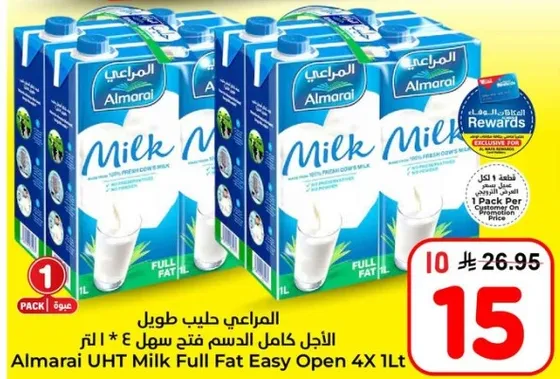 حليب المراعي طويل الاجل كامل الدسم فتح سهل 4 * 1 لتر