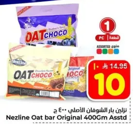بار الشوفان الاصلي نزلين 400 جرام assorted