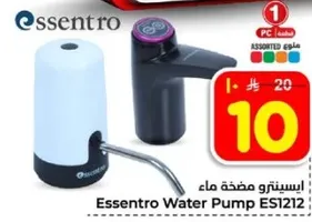 مضخه ماء ايسنترو ES1212