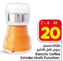 Electric Coffee Grinder Multi Function