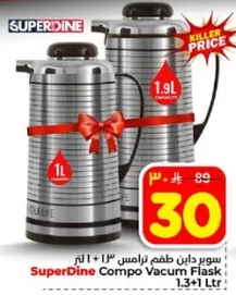 SuperDine Compo Vacuum Flask 1.3 + 1 Ltr
