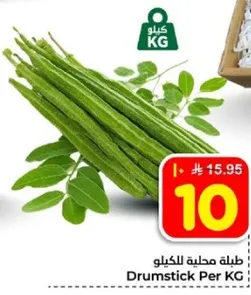 Drumstick Per KG