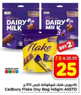 Cadbury Flake Doy Bag 145gm Assorted