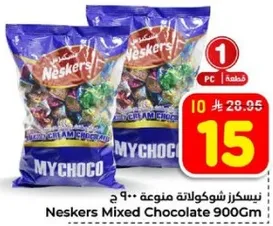 Neskers Mixed Chocolate 900Gm