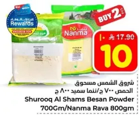 Shurooq Al Shams Besan Powder 700Gm/Nanma Rava 800gm