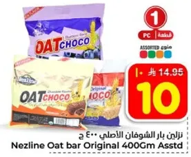 بار الشوفان الاصلي 400 جرام من نزلين - مختلط