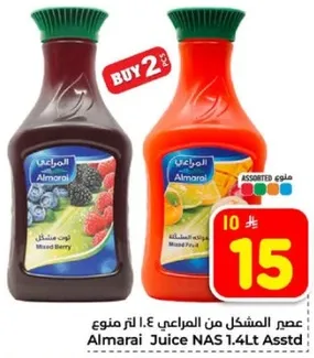 عصير المراعي 1.4 لتر assorted