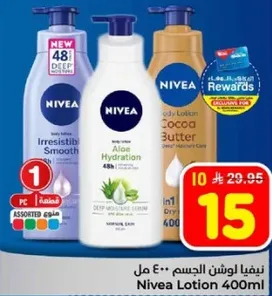 نيفيا لوشن الجسم 400 مل