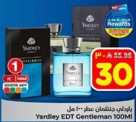 ياردلي جنتلمان عطر 100 مل