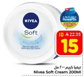 نيفا كريم 200 مل