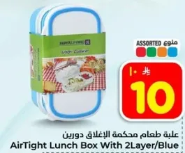 علبه طعام محكمه الاغلاق دورين