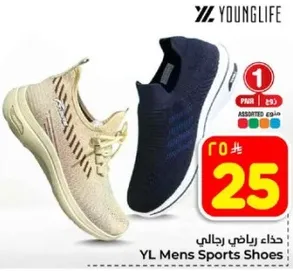 حذاء رياضي رجالي