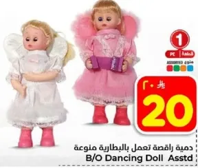 دميه راقصه تعمل بالبطاريات. الوان متنوعه.