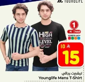 تي شيرت رجالي يونغلايف