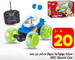 سياره بهلوانيه بجهاز تحكم عن بعد.