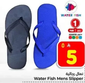 نعال رجاليه