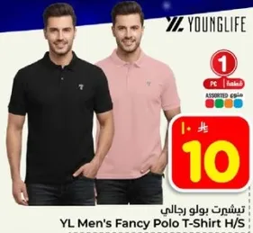 تي شيرت بولو رجال يانغ لايف