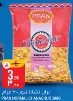 بران تشاناشور 300 غرام